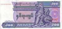 MYANMAR   200 Kyats   Non Daté (1994)   Pick 75b    ***** BILLET  NEUF ***** - Myanmar