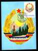 Romania 1979 Maximum Card With Coat Of Arms,oil Sonde. - Stamps