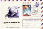 URSS / BAIKONOUR / 12 ANS COSMONAUTIQUE / GAGARINE / 12.04.1978. - Russia & USSR