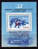 RUSSIE - 1988 - Ol.Win.G´s Calgary - Bl. Surcharge - MNH - Winter 1988: Calgary