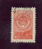 URSS - Used Stamps