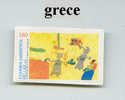 GRECE SUR FRAGMENT N° 2028 - Used Stamps