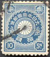 Pays : 253 (Japon : Empire)  Yvert Et Tellier N° :   102 (o) - Used Stamps