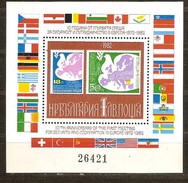 Bulgarije Bulgarie 1982 Bloc 108A *** MNH Yvert Cote 25.00 Euro Europa - Blocks & Sheetlets
