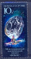 USSR 1988-5846 SPACE, U S S R, 2 X1v, MNH - UdSSR