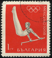 Pays :  76,2 (Bulgarie : République Populaire)   Yvert Et Tellier N° : 1595 (o) - Used Stamps