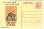 MOTO ENTIER POSTAL INDE 2002 - Moto