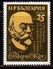 BULGARIA \ BULGARIE - 1982 - Robert Koch - 100 An.de Decouverte Du Bacile Tubercilose 1v MNH - Autres & Non Classés