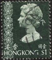 Pays : 225 (Hong Kong : Colonie Britannique)  Yvert Et Tellier N° :  274 (o) - Usati