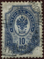 Pays : 412,1 (Russie : Empire)   Yvert Et Tellier N° :    44 (B) (o) - Used Stamps
