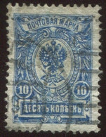 Pays : 412,1 (Russie : Empire)   Yvert Et Tellier N° :    67 A (o) - Usati