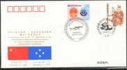 PFTN.WJ-151 15 ANNI OF DIPLOMATIC RELATION CHINA &MICRONESIA COMM.COVER - Briefe U. Dokumente