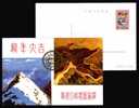 China Enteir Postal With Montaine Unused 1988. - Escalade