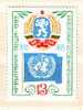 BULGARIA  1985   35 Years BG- OON  1v.-MNH - Autres & Non Classés