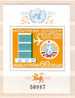 BULGARIA 1980  25 Years BG- OON S/S-MNH - Sonstige & Ohne Zuordnung