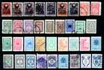 36 Timbres De Service - (voir Photo) - Cote 6,85 € - Autres & Non Classés