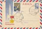 URSS  / VOSTOK 1 / RIGA  / 12.04.1966 / ( D ) - Russia & USSR