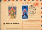 URSS  / VOSTOK 1 / MOSCOU / 12.04 1971 - Russie & URSS