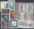 ONU NY Année 1995 ** Superbe Fraicheur Postale - Other & Unclassified