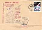 URSS / VOSTOK 2 - TITOV / TAMBOV / 06.08.1962 / ( D ) - Russie & URSS