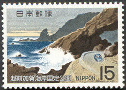 Pays : 253,11 (Japon : Empire)  Yvert Et Tellier N° :   931 (**) - Unused Stamps