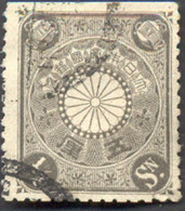 Pays : 253 (Japon : Empire)  Yvert Et Tellier N° :    94-1 (o) - Oblitérés