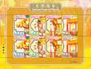 2006 MACAO CHARMING CHINESE LATERNS SHEETLET - Hojas Bloque
