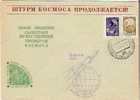 URSS  / VOSTOK 3 & 4 / SILAULIAI / 16.08.1962  /   (  D ) - Rusia & URSS