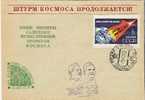 URSS  / VOSTOK 3 & 4 / SILAULIAI / 05.10.1962  /   (  D ) - Rusia & URSS