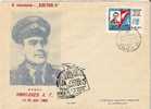 URSS  / VOSTOK 3 & 4  / TAMBOV / 15.08.1962  /   (  D ) 1500 EX. - Rusia & URSS