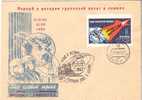 URSS  / VOSTOK 3 & 4  / TAMBOV / 15.08.1962  /   (  D ) 1000 EX. - Rusland En USSR