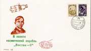 URSS  / VOSTOK 5  & 6 / BAIKONOUR / 14.06.1963 &  16.06.1963 ( D ) / 150 EX. - Russia & URSS