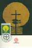 J0619 Congres Eucharistique De Seoul 862 Vatican 1989 FDC Premier Jour Maximum - Briefe U. Dokumente
