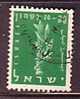 J4710 - ISRAEL Yv N°116 - Used Stamps (without Tabs)