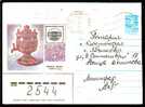RUSSIE - 1987 - Rusiamn Museums - P.St - 1 - Travelled - Musées