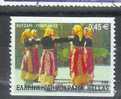 POSTES  N° 2077B  OBL. - Used Stamps