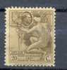 Belgie Ocb Nr : 189 * Met Scharnier (zie Scan) Lot 4 - Unused Stamps