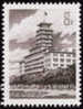 1981 CHINA R19 Regular Issue With Design Of Beijing Long Distance Call Building 1V MNH - Unused Stamps