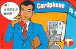 HONG KONG  50  UNIT  MAN ON TELEPHONE  TALKING CHINESE  COLOURFUL  BIG 13 1ST TYPE READ DESCRIPTION !! - Hong Kong