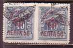 P4766 - GRECE GREECE Yv N°410 - Used Stamps