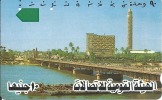 EGYPTE PONT EL TAHRIT BON ETAT - Egypt