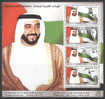 2005 U.A.E.KHALIFA ACCESSION MS MNH - Emirats Arabes Unis (Général)