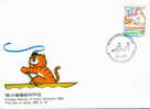 JEUX OLYMPIQUES DE SEOUL1988 FDC COREE AVEC MASCOTTE CHAT AVIRON - Rudersport