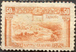 Pays :  76,11 (Bulgarie : Royaume (Boris III)   Yvert Et Tellier N° :  159 (o) - Gebruikt