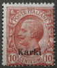 Egeo-Egee-Aegean Island 1912, Italian Emission Overprinted Karki, Sassone 3, Mint Lightly Hinged - Egeo (Carchi)