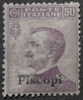 Egeo-Egee-Aegean Island 1912, Italian Emission Overprinted Piscopi, Sassone 7, Mint Lightly Hinged - Egeo (Piscopi)