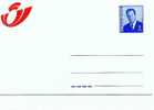 B01-139 42000 CA BK - Carte Postale - Entiers Postaux - Albert II A - Mvtm Sans Lunettes Changement D'adresse FR 1998 - Adreswijziging