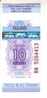 ESTONIA - TALLINN Bus One Way Ticket (mint) - Europe