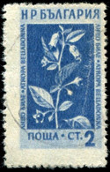 Pays :  76,2 (Bulgarie : République Populaire)   Yvert Et Tellier N° :  770 (o) - Used Stamps