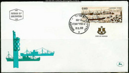 ISRAEL..1969..Michel # 434...FDC. - FDC